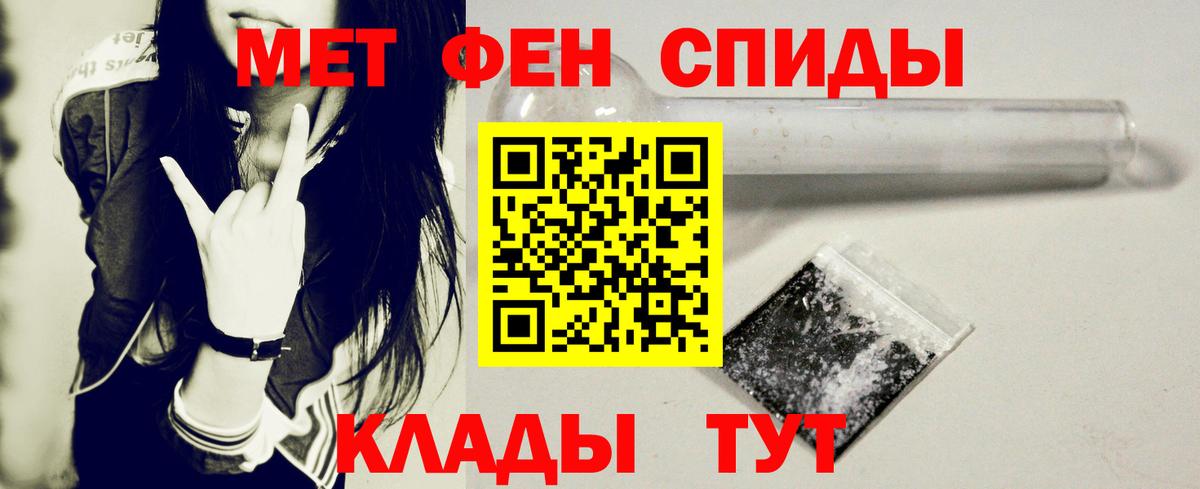 Amphetamine Premium Городец
