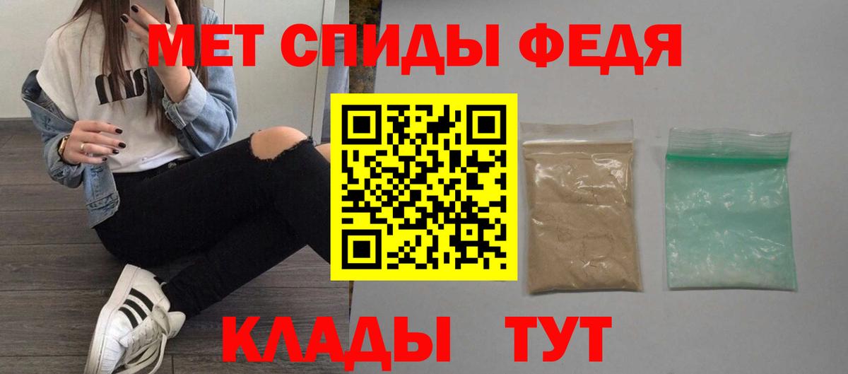 Амфетамин  Амфетамин 97%  АМФ  Городец  Вход с VPN 