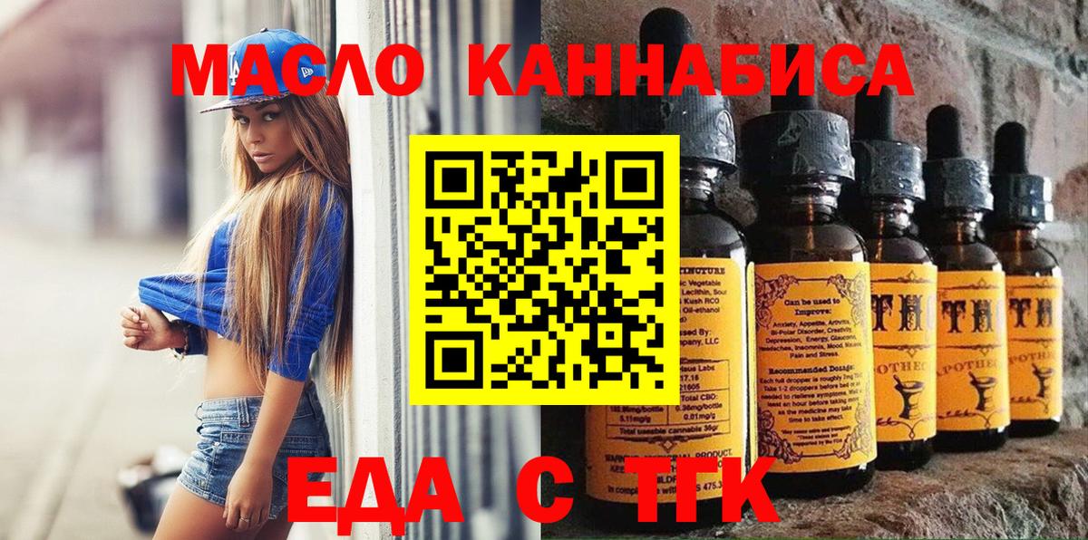 Canna-Cookies марихуана  Вход с VPN  Городец 