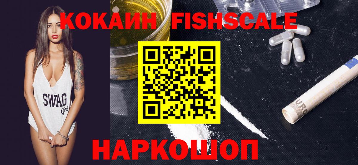 Городец  Кокаин 99%  КОКАИН Перу  Вход с VPN 