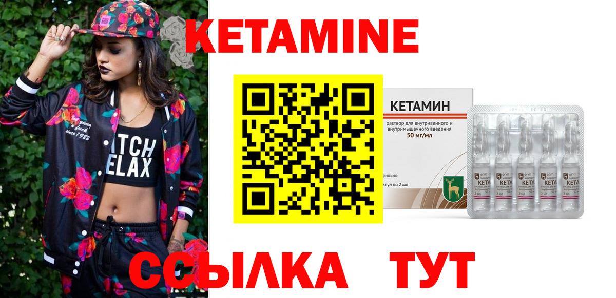 Кодеин Городец