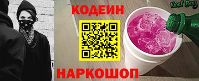 кристаллы Балашиха