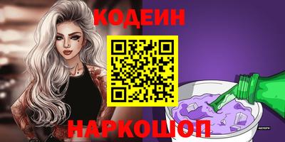 кристаллы Балашиха