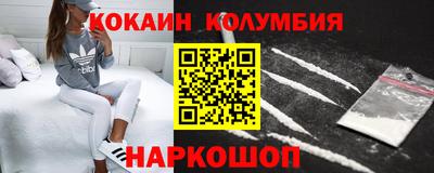 прущие грибы Балахна