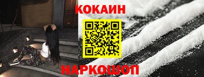 кристаллы Балашиха