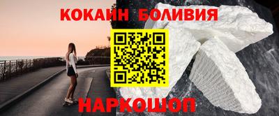 кристаллы Балашиха