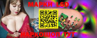 кристаллы Балашиха