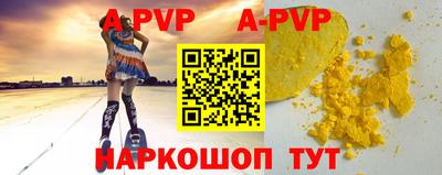 кристаллы Балашиха