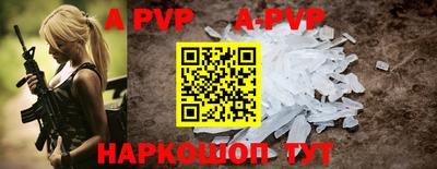 твердый Балаково