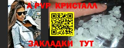 твердый Балаково