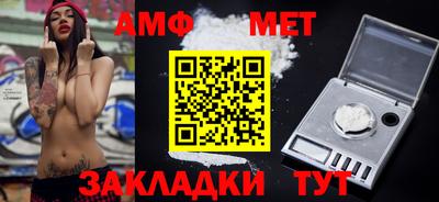 кристаллы Балашиха