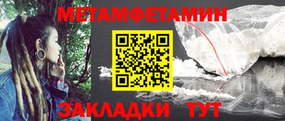 кристаллы Балашиха