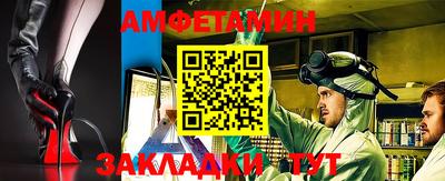твердый Балаково