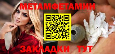 твердый Балаково