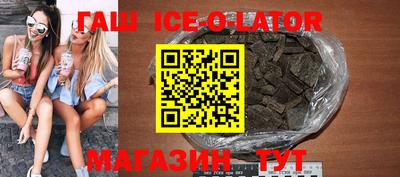 кристаллы Балашиха