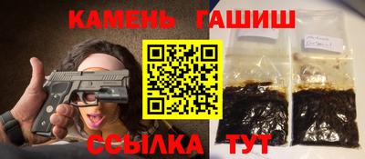 кристаллы Балашиха