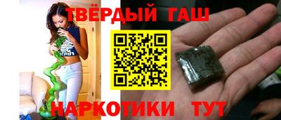 кристаллы Балашиха