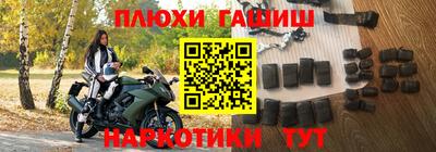 прущие грибы Балахна