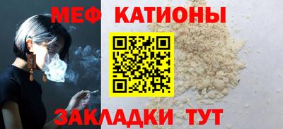 кристаллы Балашиха