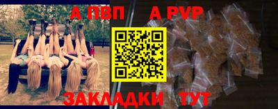 твердый Балаково