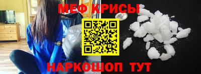 кристаллы Балашиха