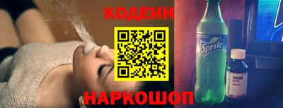 кристаллы Балашиха