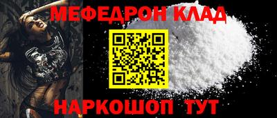 кристаллы Балашиха