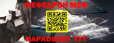 кристаллы Балашиха