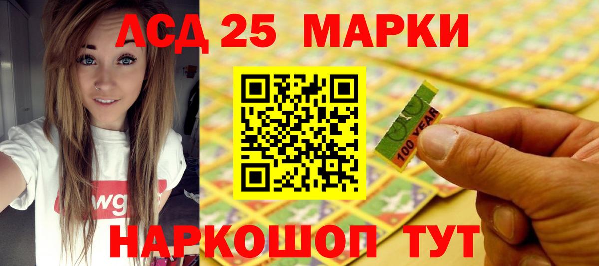 Городец  Лсд 25 экстази ecstasy  LSD-25 экстази кислота  Лсд 25 экстази  Вход с VPN 