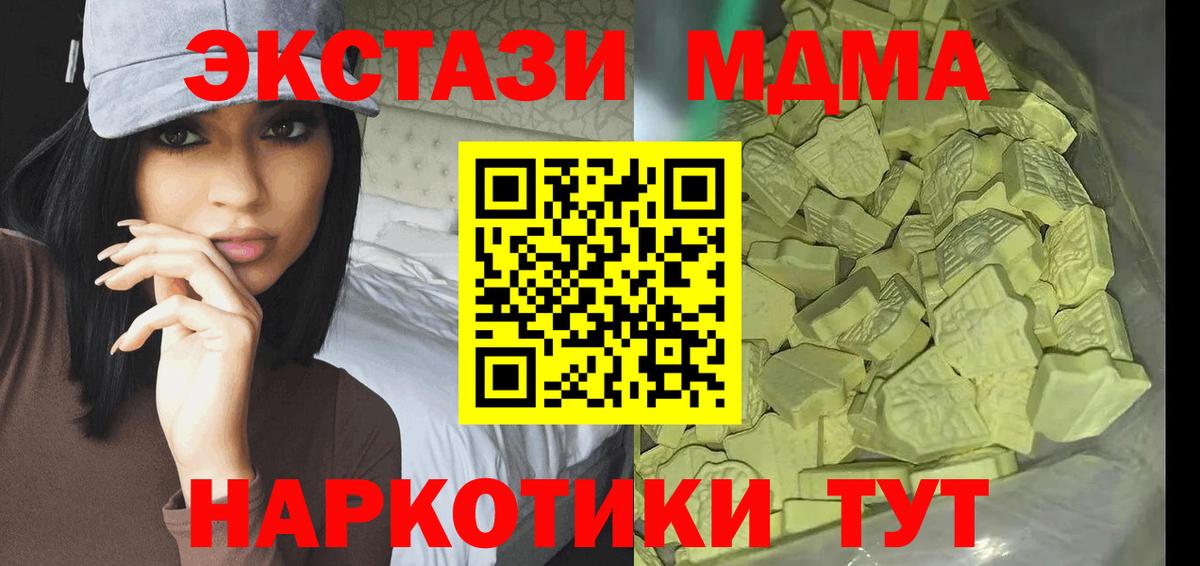 MDMA Molly  МДМА  Городец  Вход с VPN  МДМА VHQ 